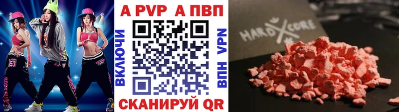 APVP крисы CK  Петров Вал 