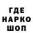 Бутират GHB knightstalker1369 2.0