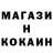 Cocaine Боливия Fedor Kalikanov