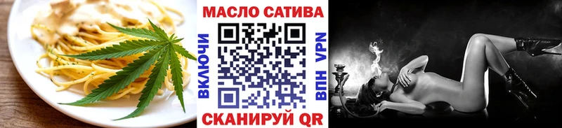 Еда ТГК марихуана  Петров Вал 