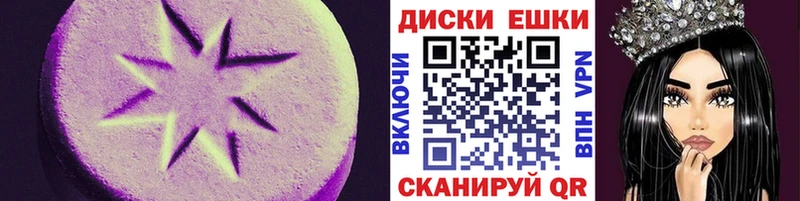 ЭКСТАЗИ Cube  сколько стоит  Петров Вал 