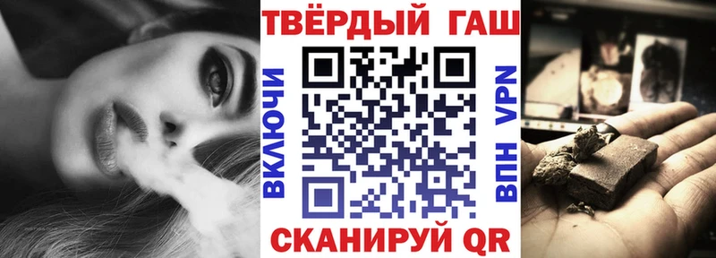 гидра зеркало  Петров Вал  ГАШ AMNESIA HAZE 