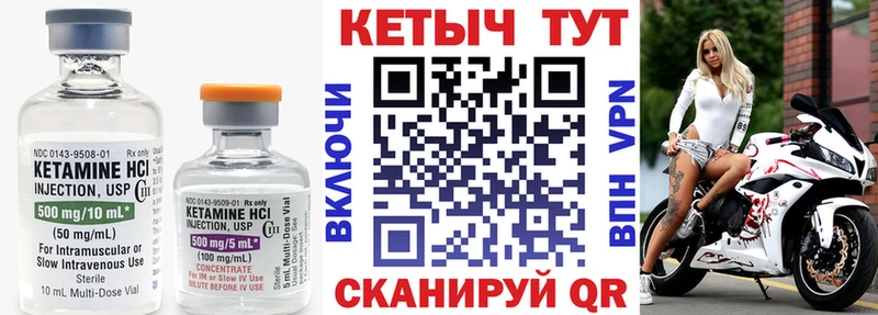КЕТАМИН VHQ  где продают наркотики  Петров Вал 