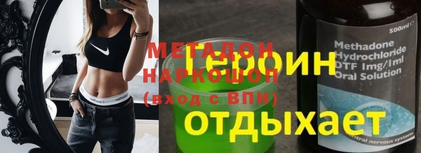 каннабис Абдулино