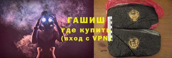 амфетамин Чегем