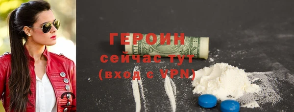 прущие грибы Абаза