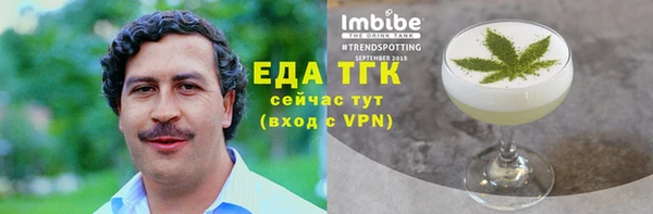 прущие грибы Абаза