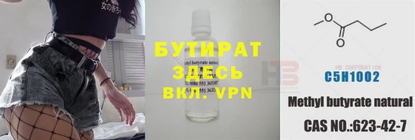 прущие грибы Абаза