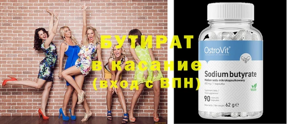 прущие грибы Абинск