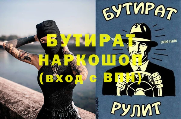 прущие грибы Абаза