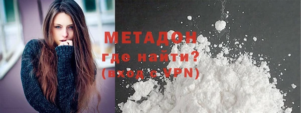 каннабис Абдулино