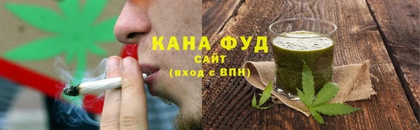 прущие грибы Абинск