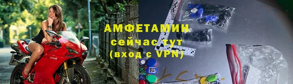 прущие грибы Абинск