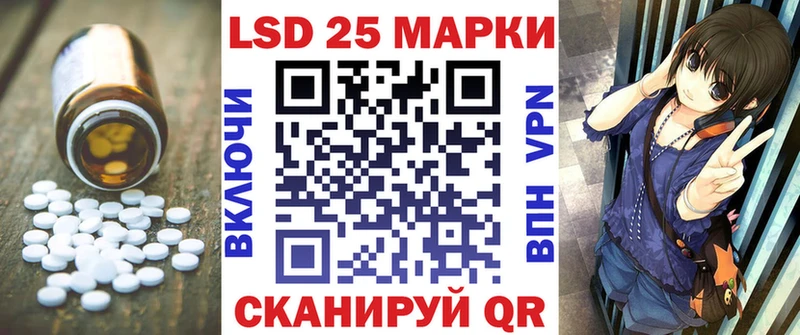 Лсд 25 экстази кислота  Петров Вал 
