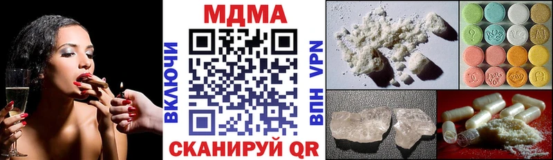 МДМА молли  Петров Вал 