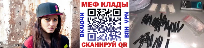 Меф VHQ  магазин  наркотиков  Петров Вал 
