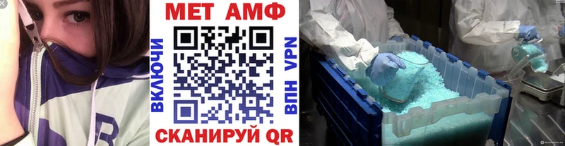 МЕТАМФЕТАМИН витя  магазин    Петров Вал 