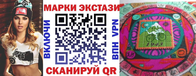 Марки NBOMe 1,5мг  где продают   Петров Вал 