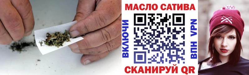 darknet телеграм  Петров Вал  Дистиллят ТГК гашишное масло 